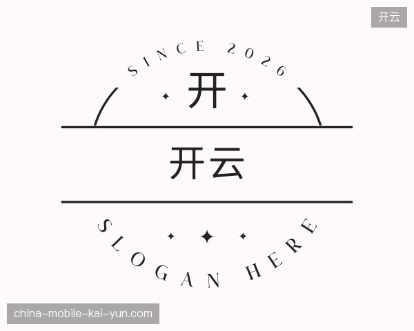 纵览开云官方网站